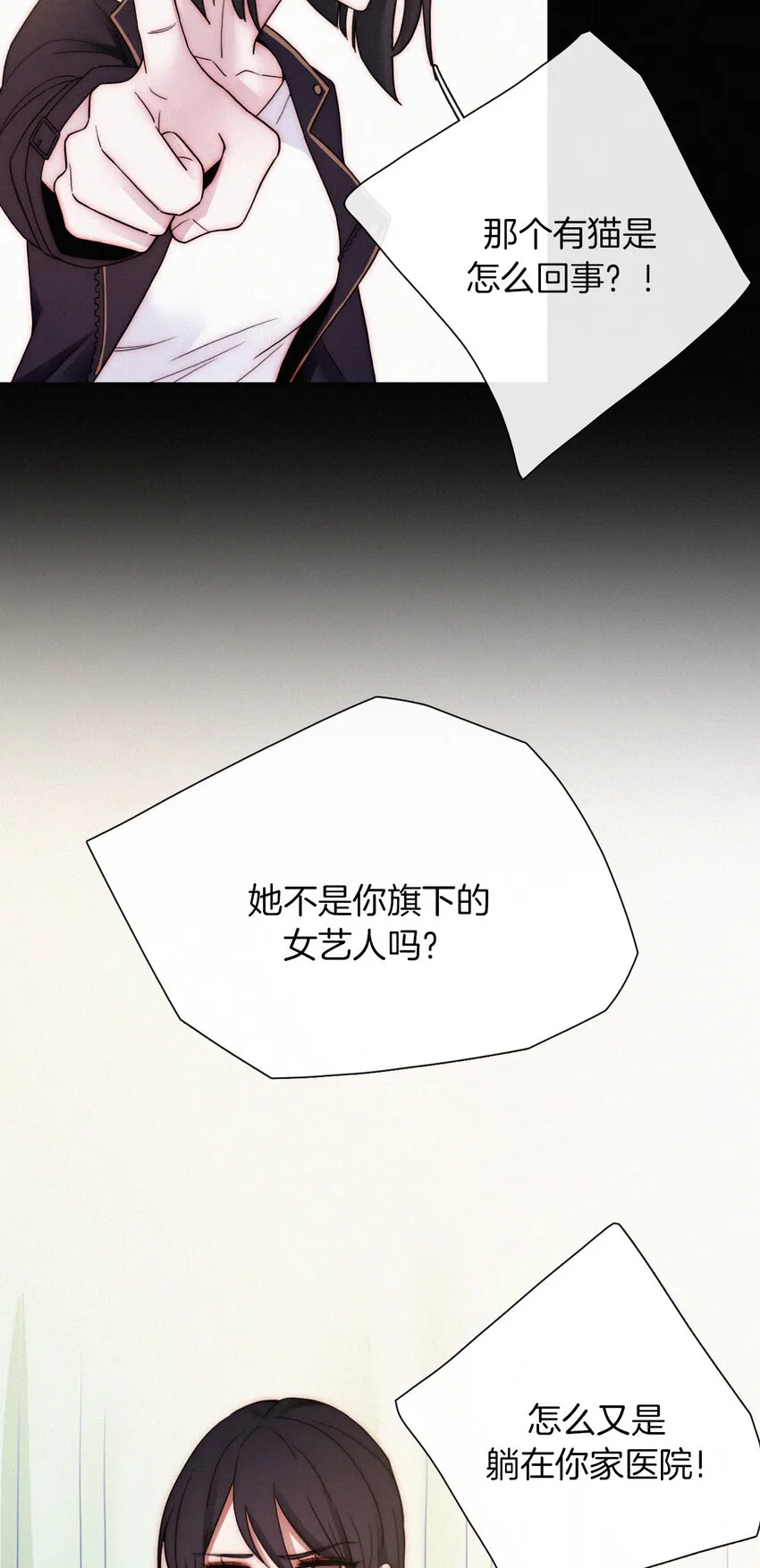 012 秘密、照片 第16页