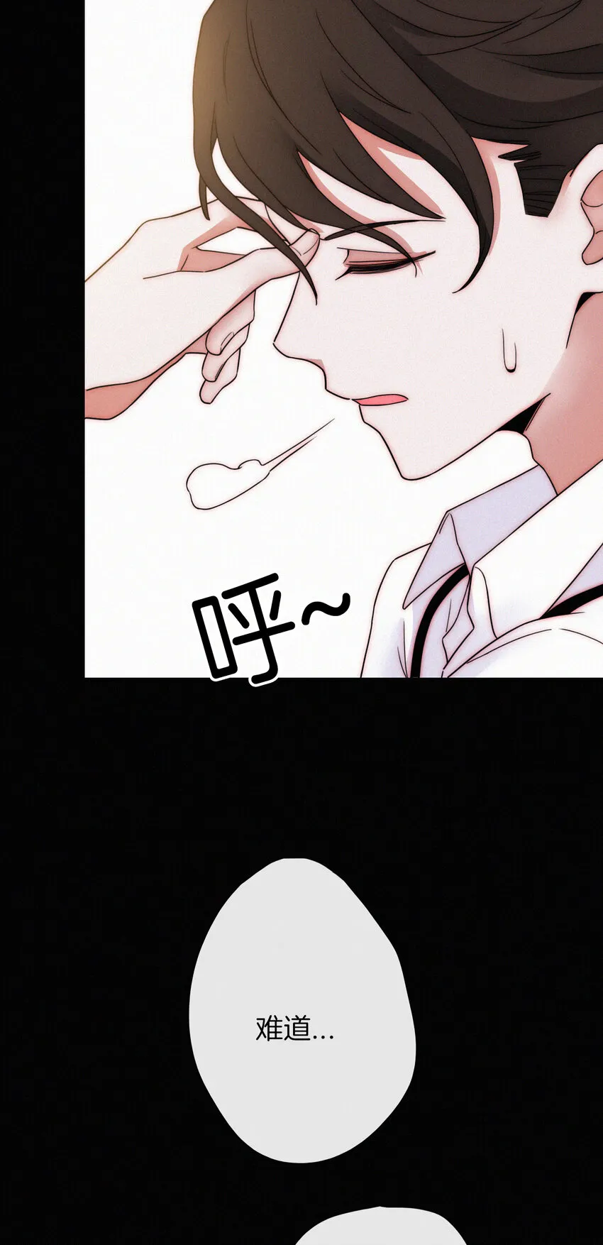 012 秘密、照片 第18页