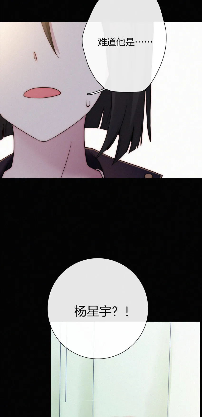 012 秘密、照片 第19页
