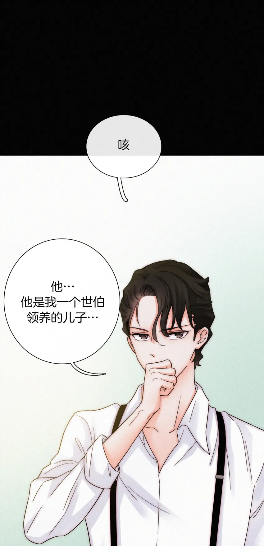 012 秘密、照片 第23页