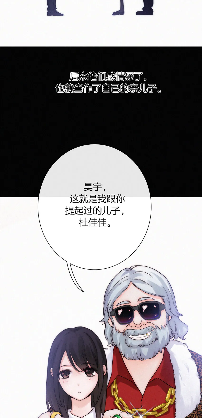 012 秘密、照片 第25页