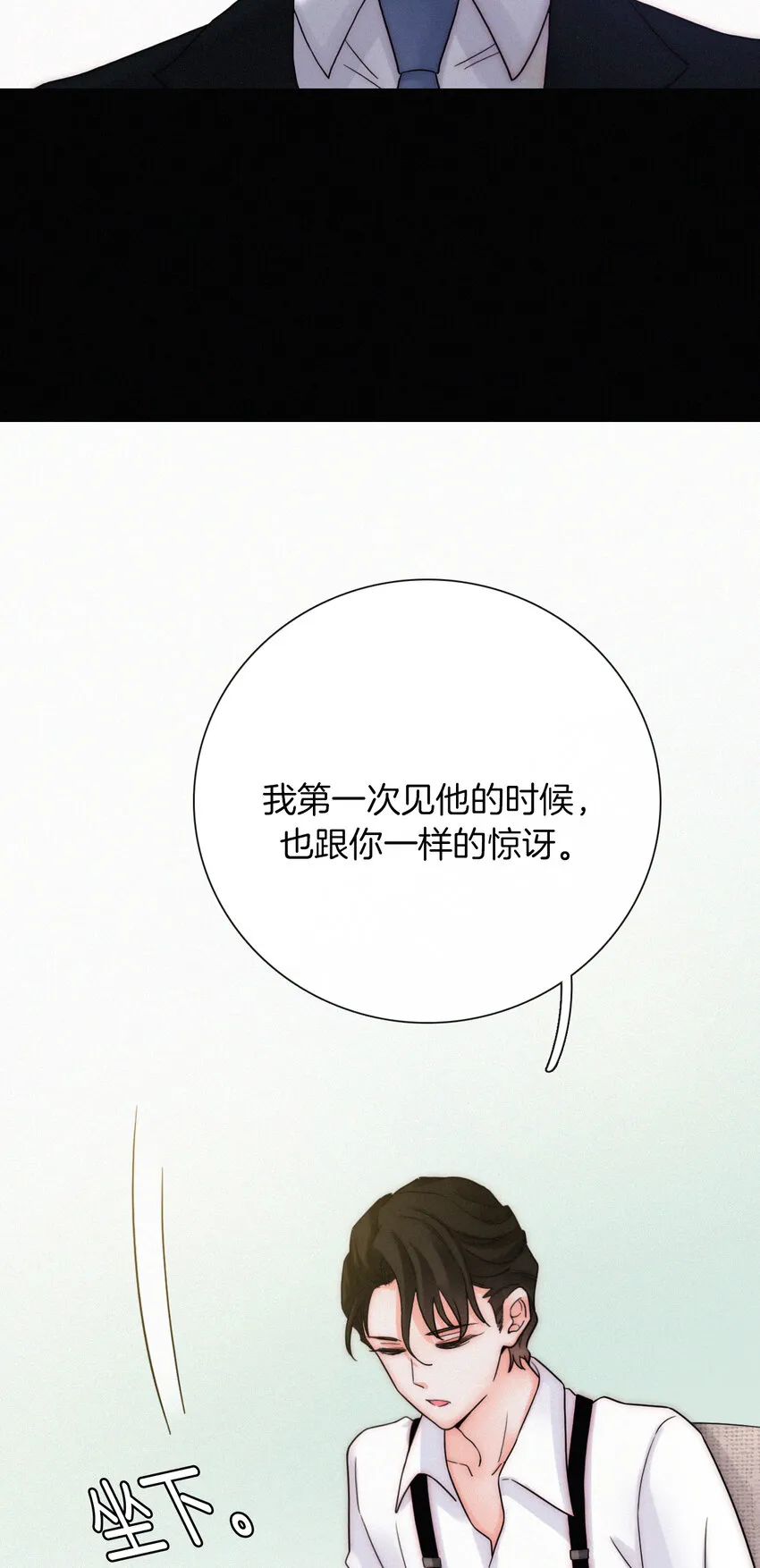 012 秘密、照片 第27页