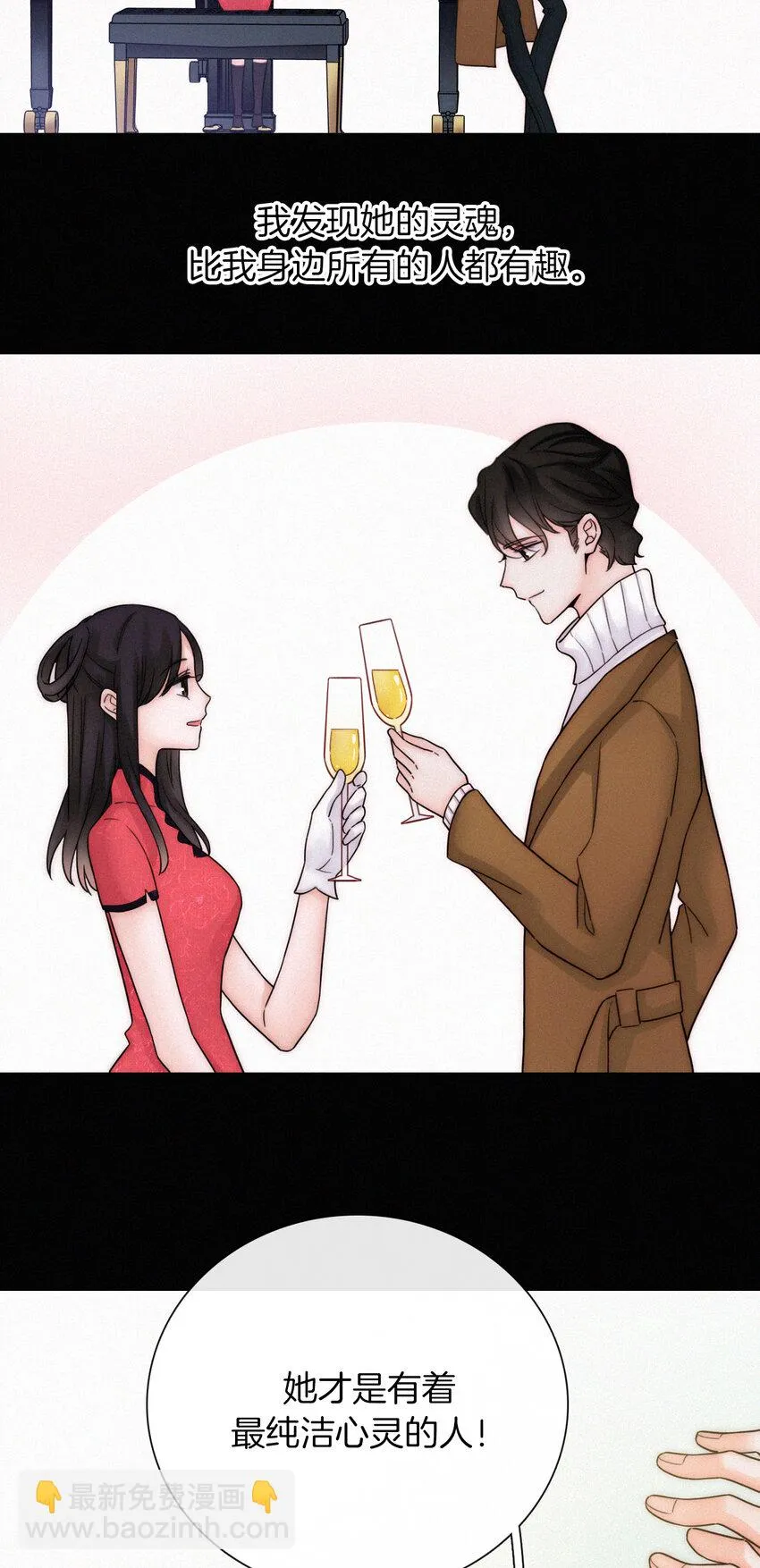 012 秘密、照片 第29页