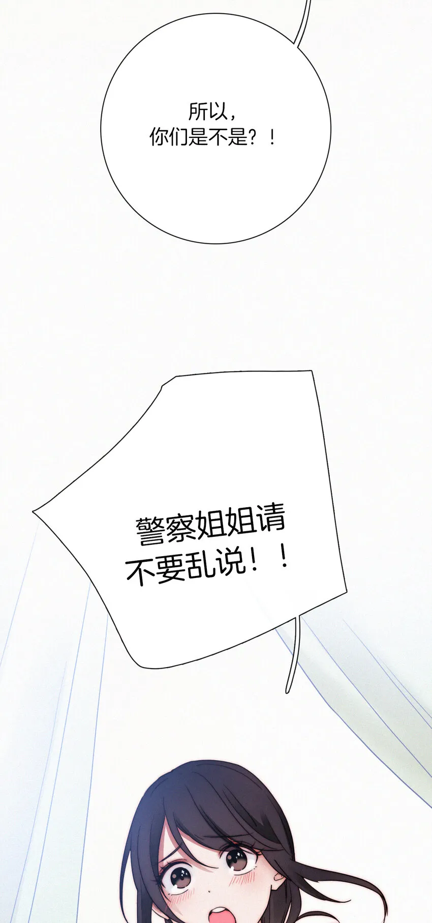 012 秘密、照片 第33页