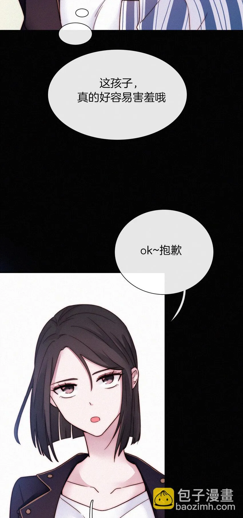 012 秘密、照片 第39页