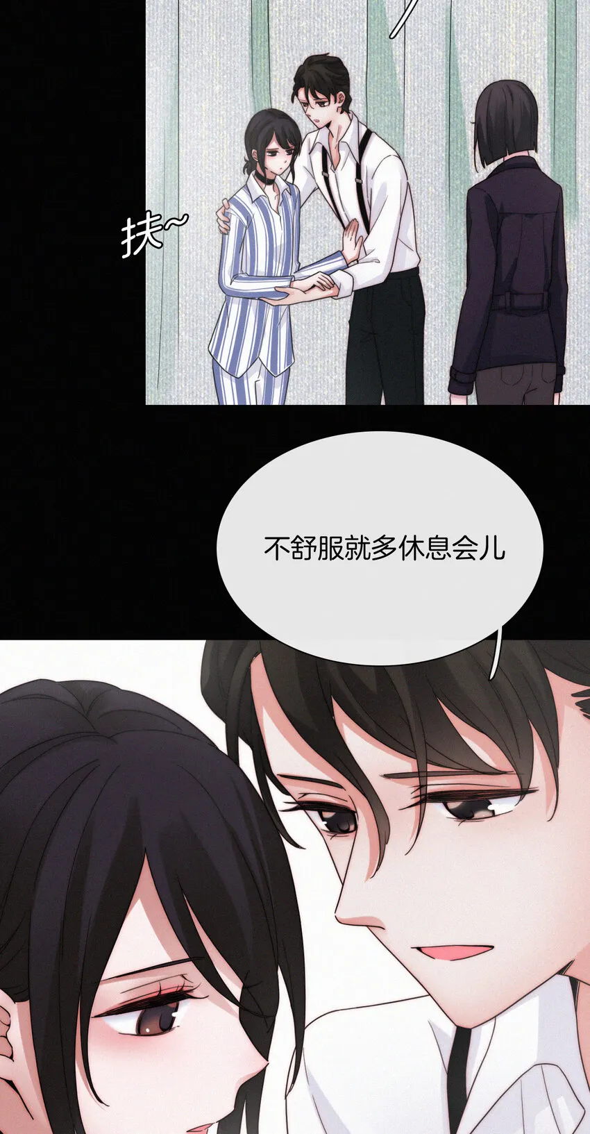 012 秘密、照片 第42页