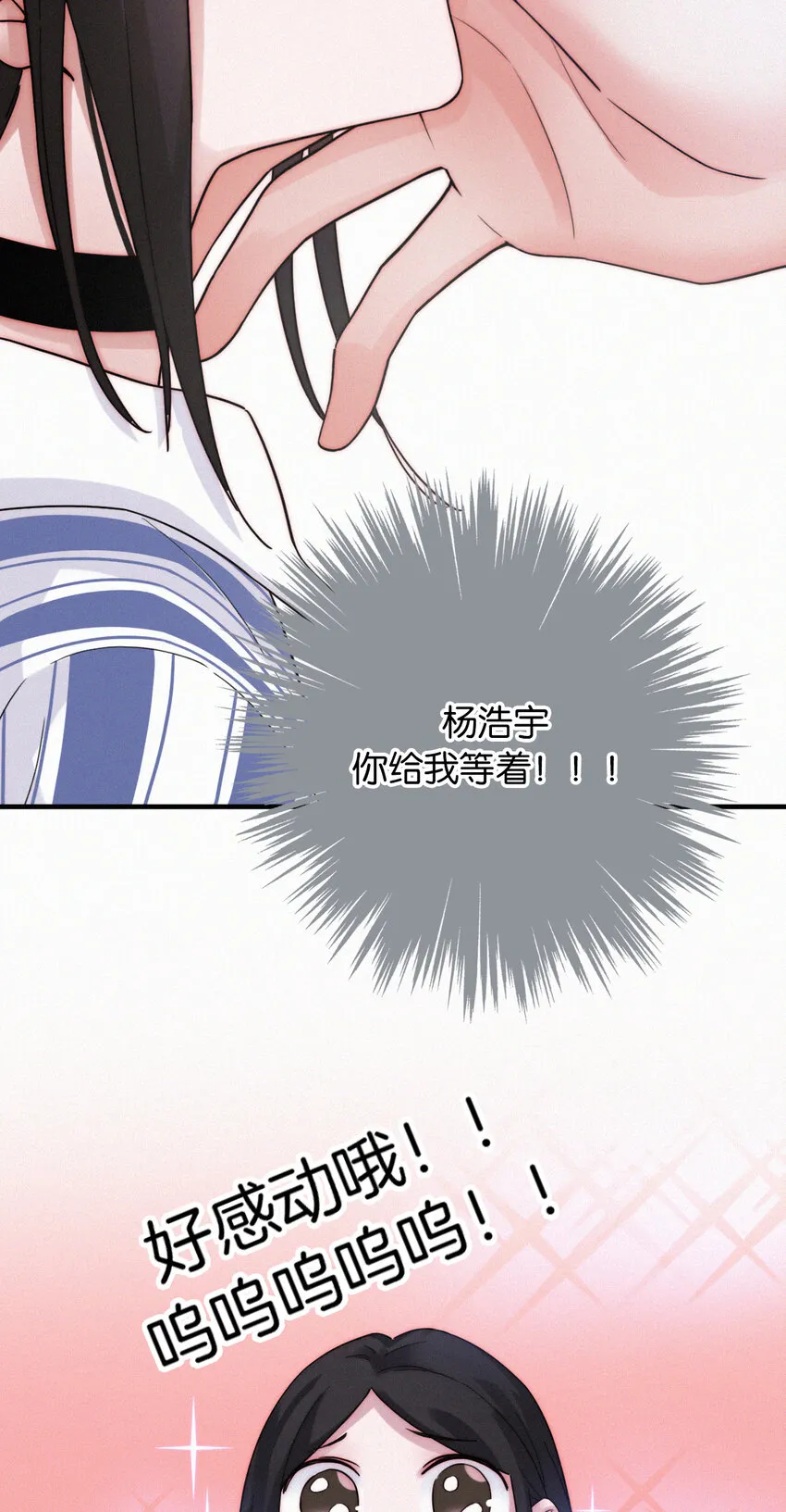 012 秘密、照片 第47页