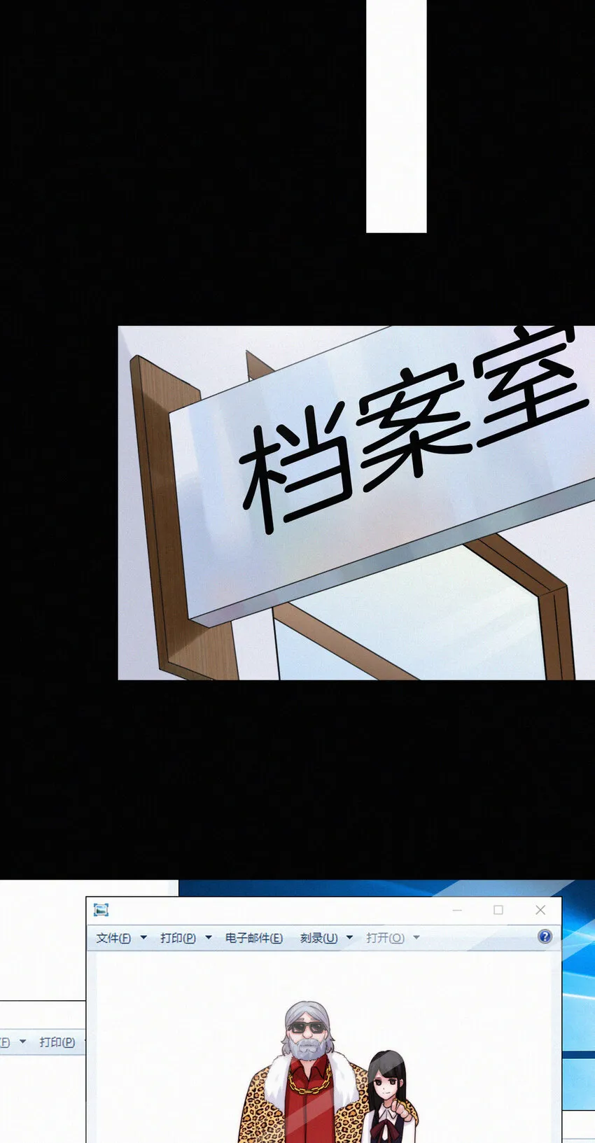 012 秘密、照片 第49页