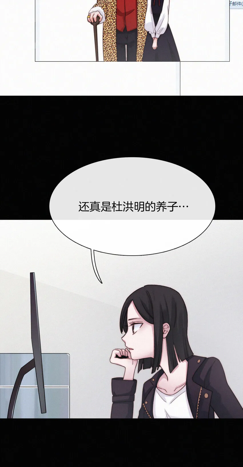 012 秘密、照片 第50页