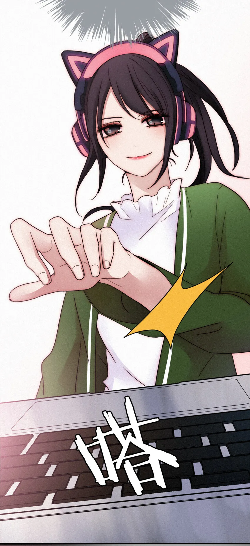 013 腹黑、登场！ 第17页