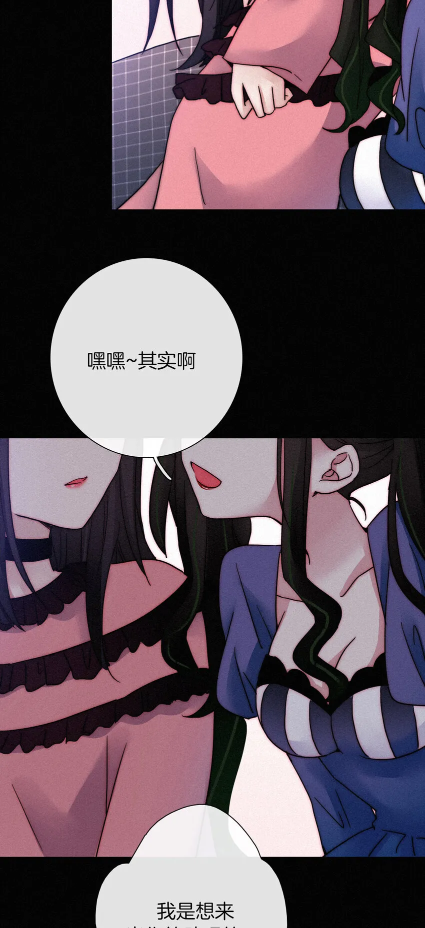 013 腹黑、登场！ 第34页