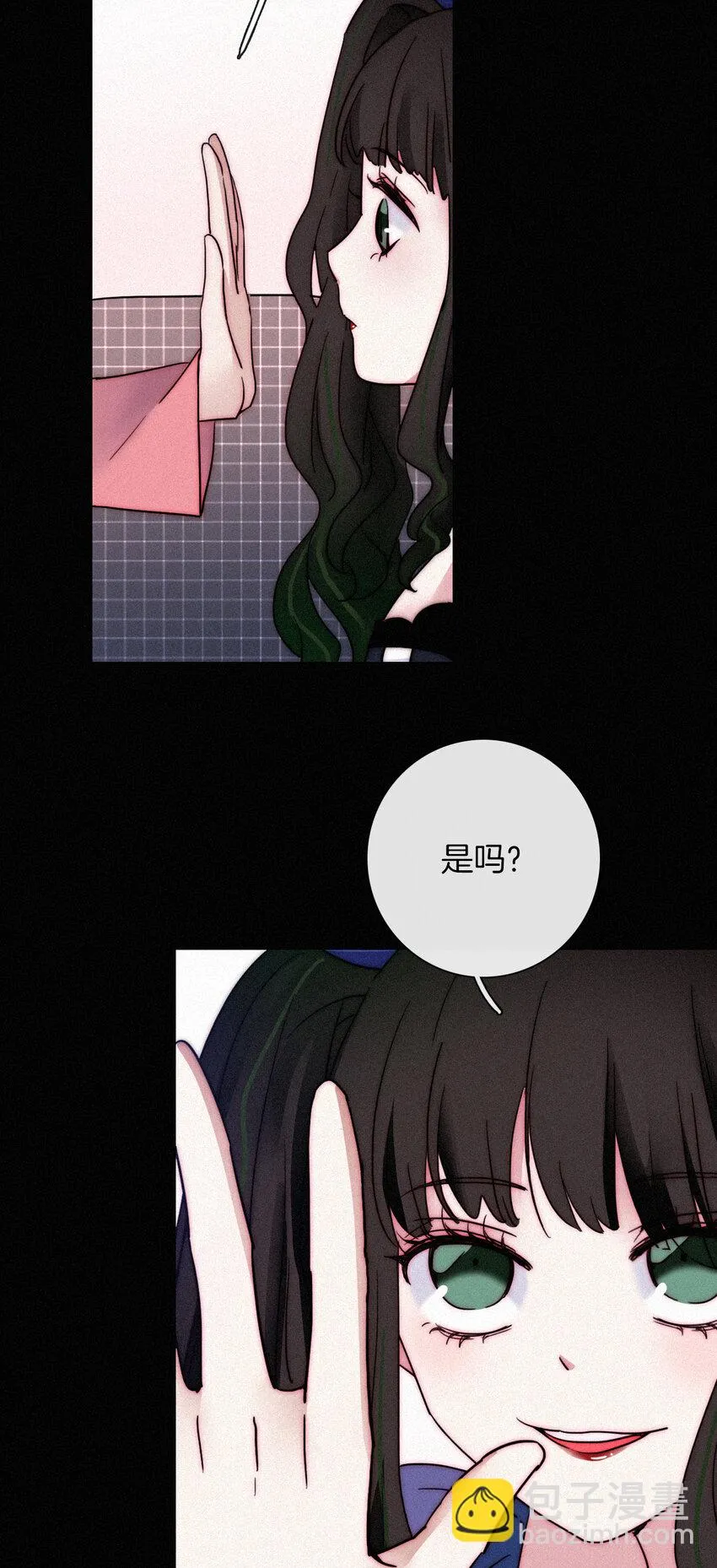 013 腹黑、登场！ 第37页