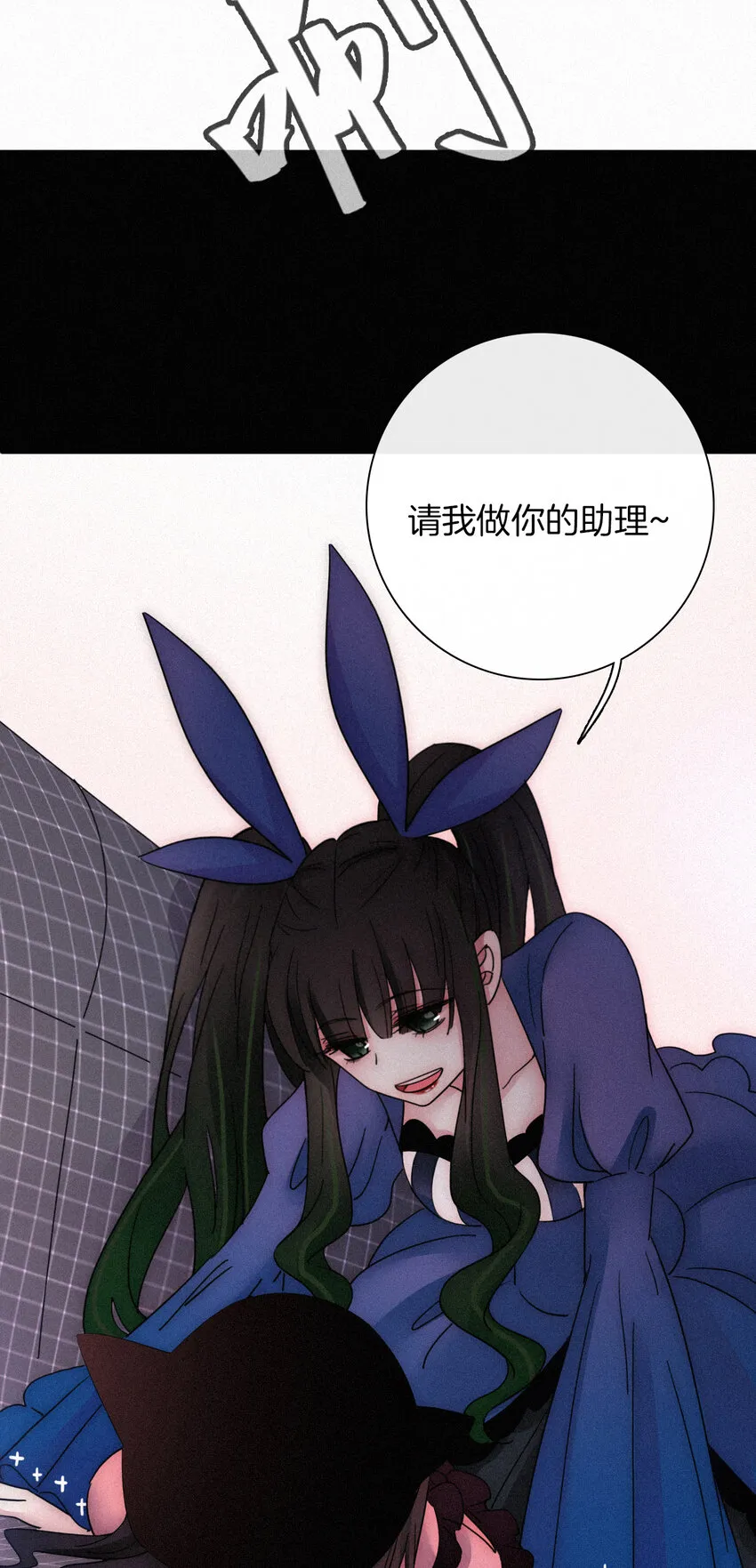 013 腹黑、登场！ 第43页