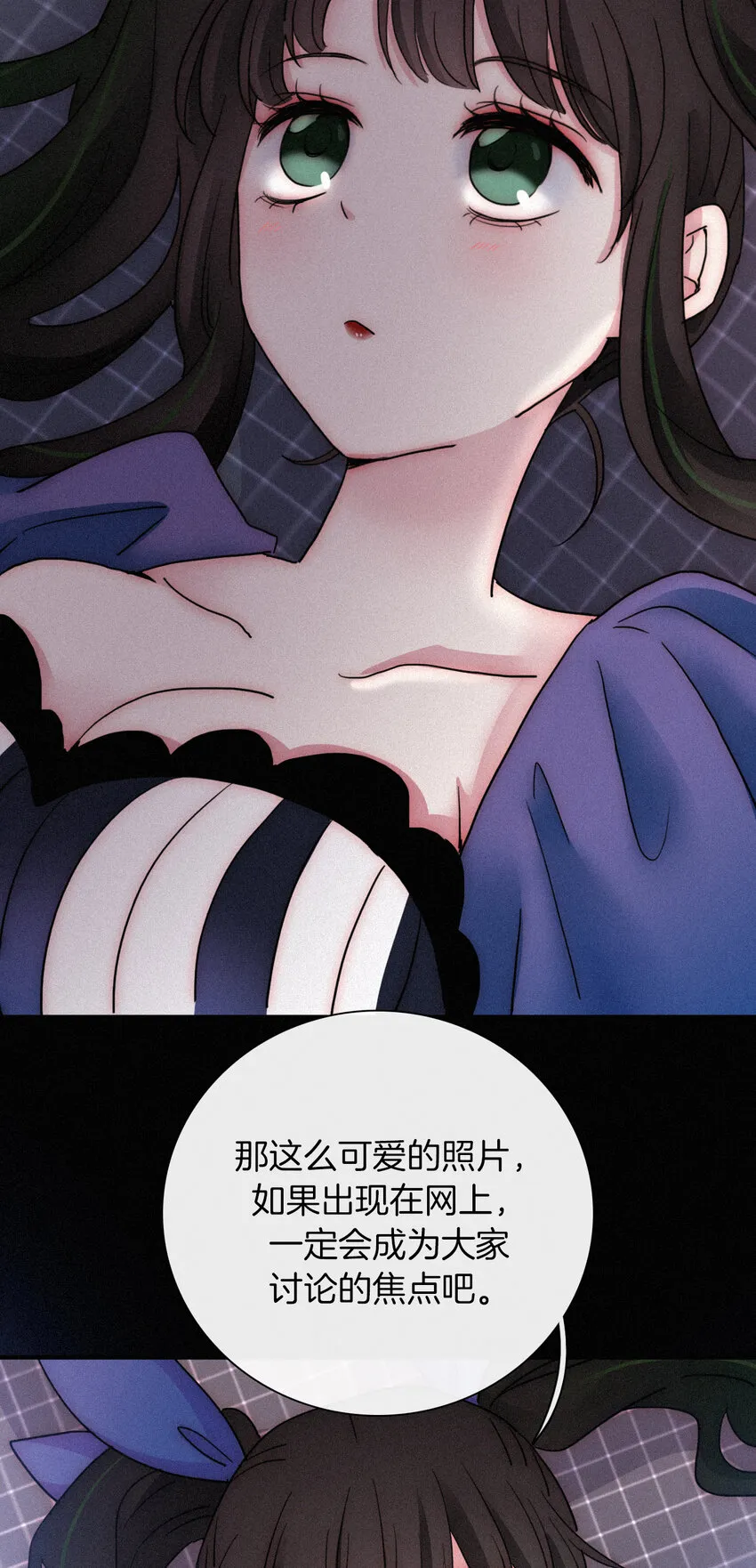 013 腹黑、登场！ 第48页