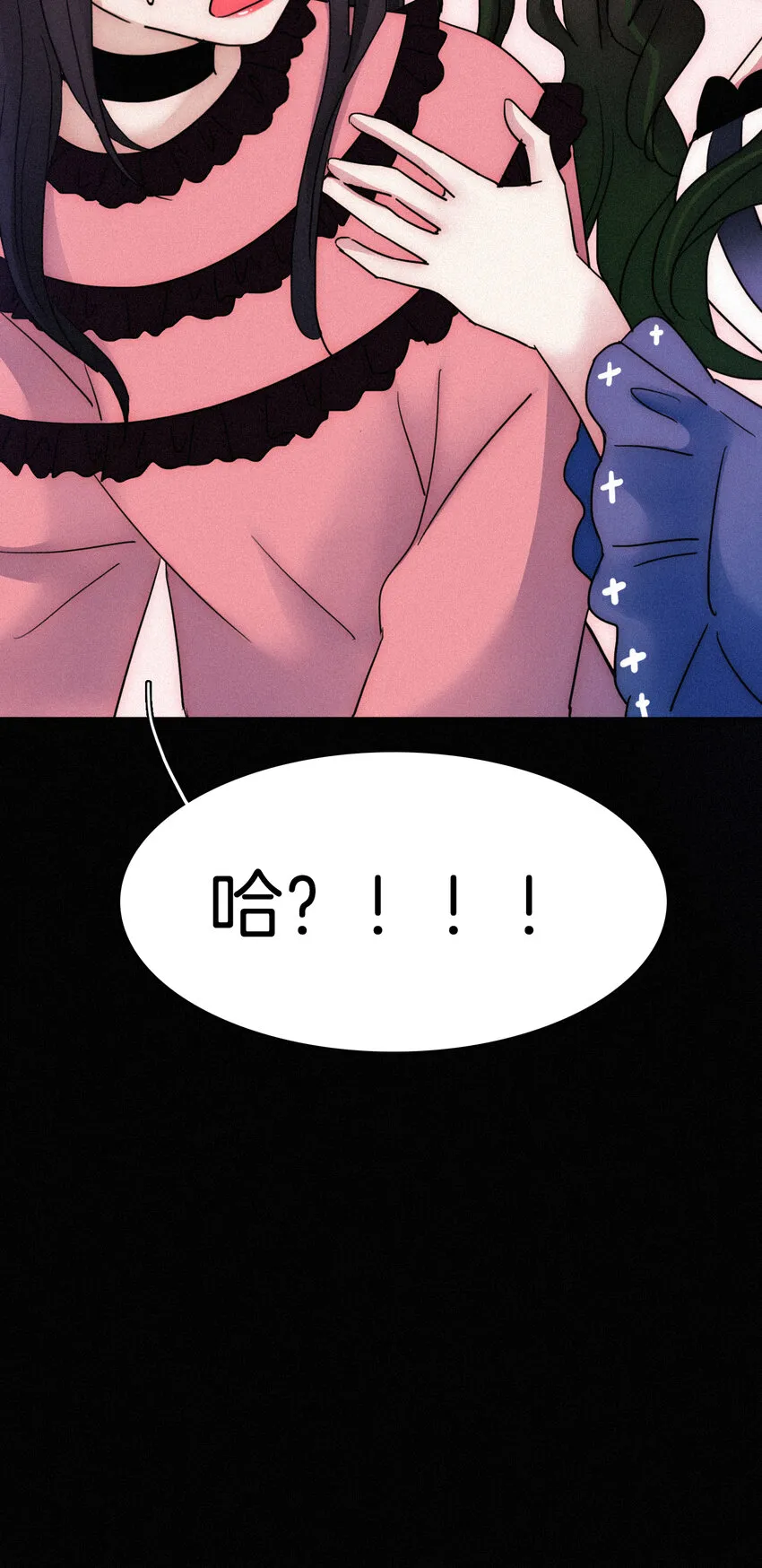 013 腹黑、登场！ 第56页