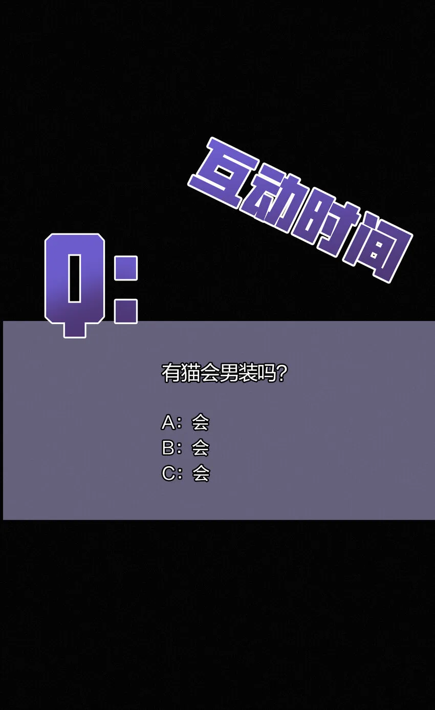 013 腹黑、登场！ 第57页