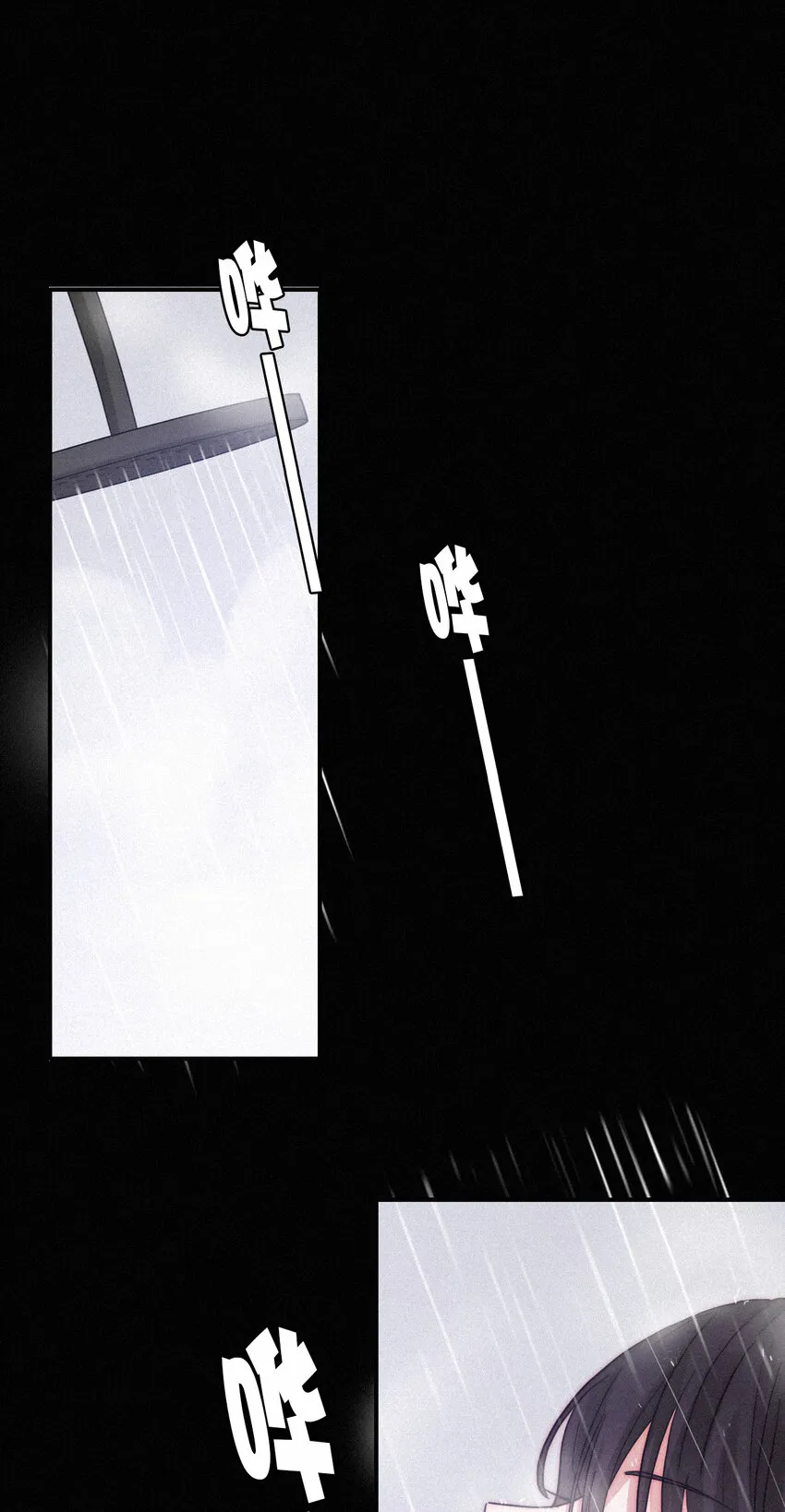 014 男装、约会 第2页
