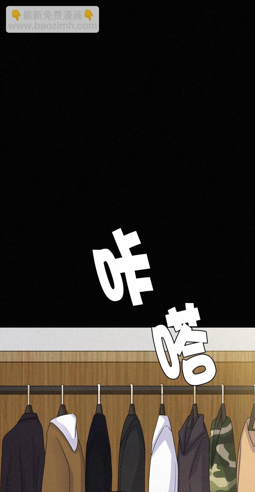 014 男装、约会 第8页