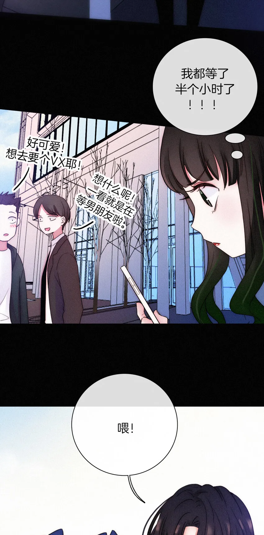 014 男装、约会 第14页