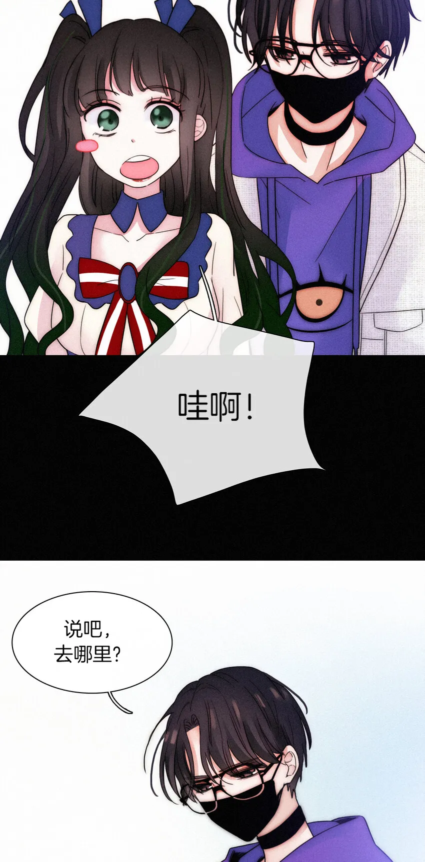 014 男装、约会 第15页