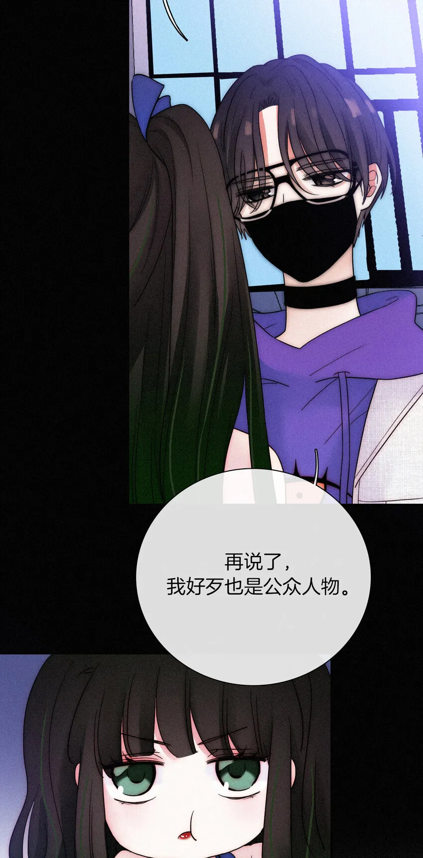 014 男装、约会 第18页