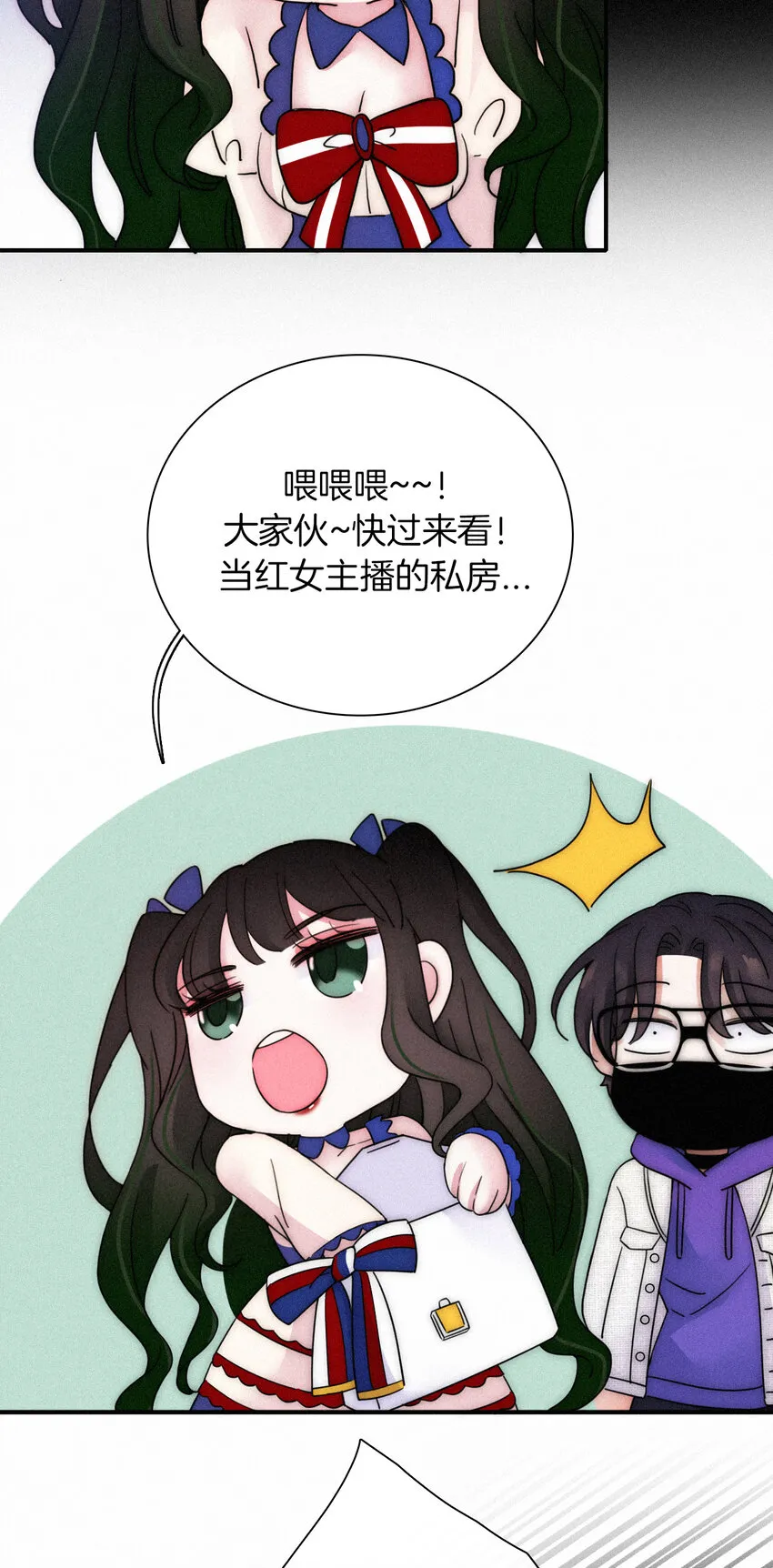 014 男装、约会 第19页