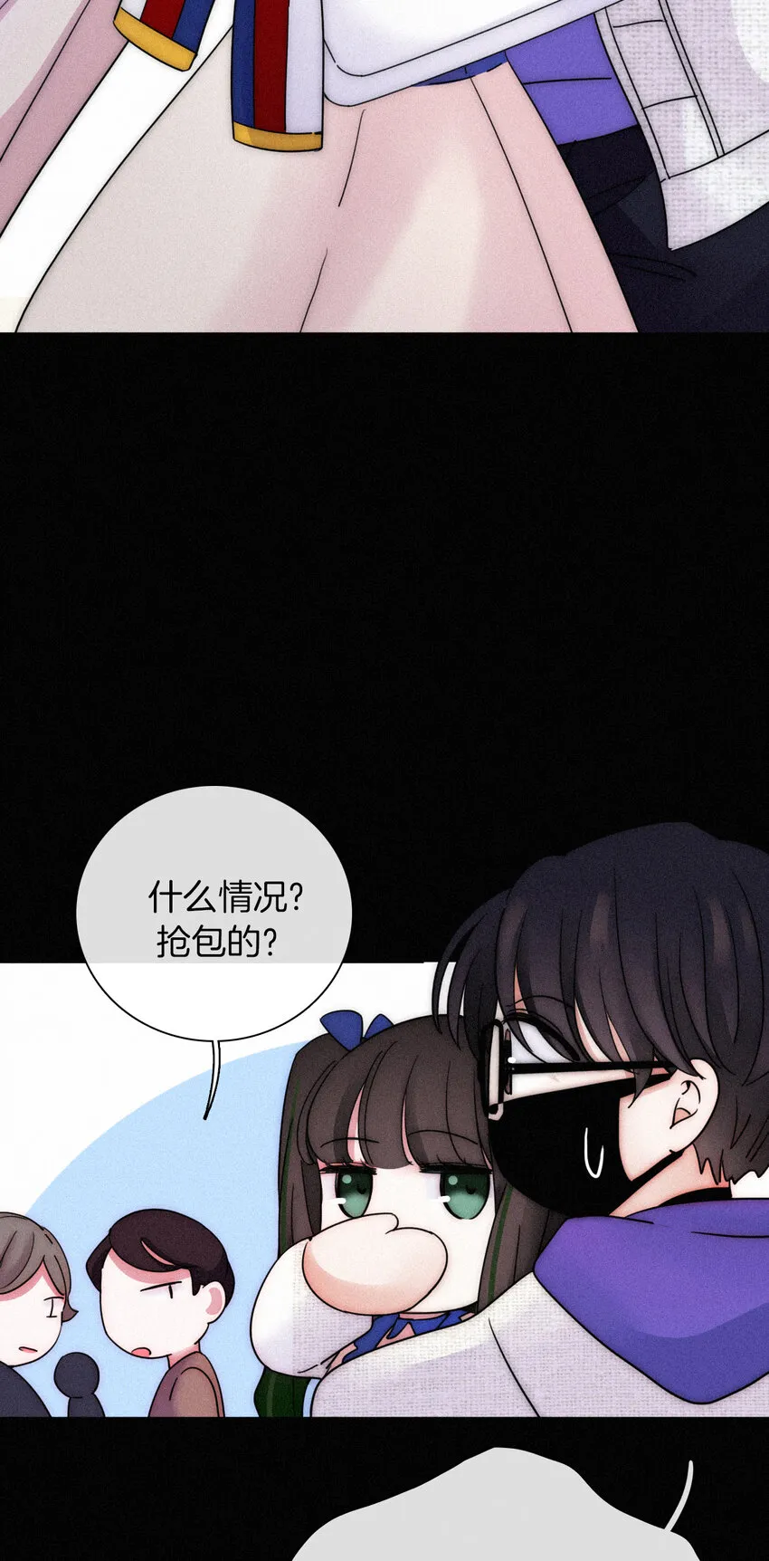 014 男装、约会 第21页