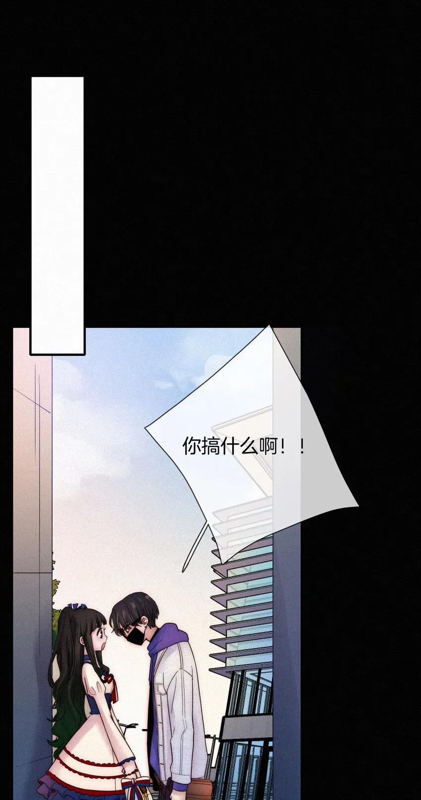 014 男装、约会 第23页