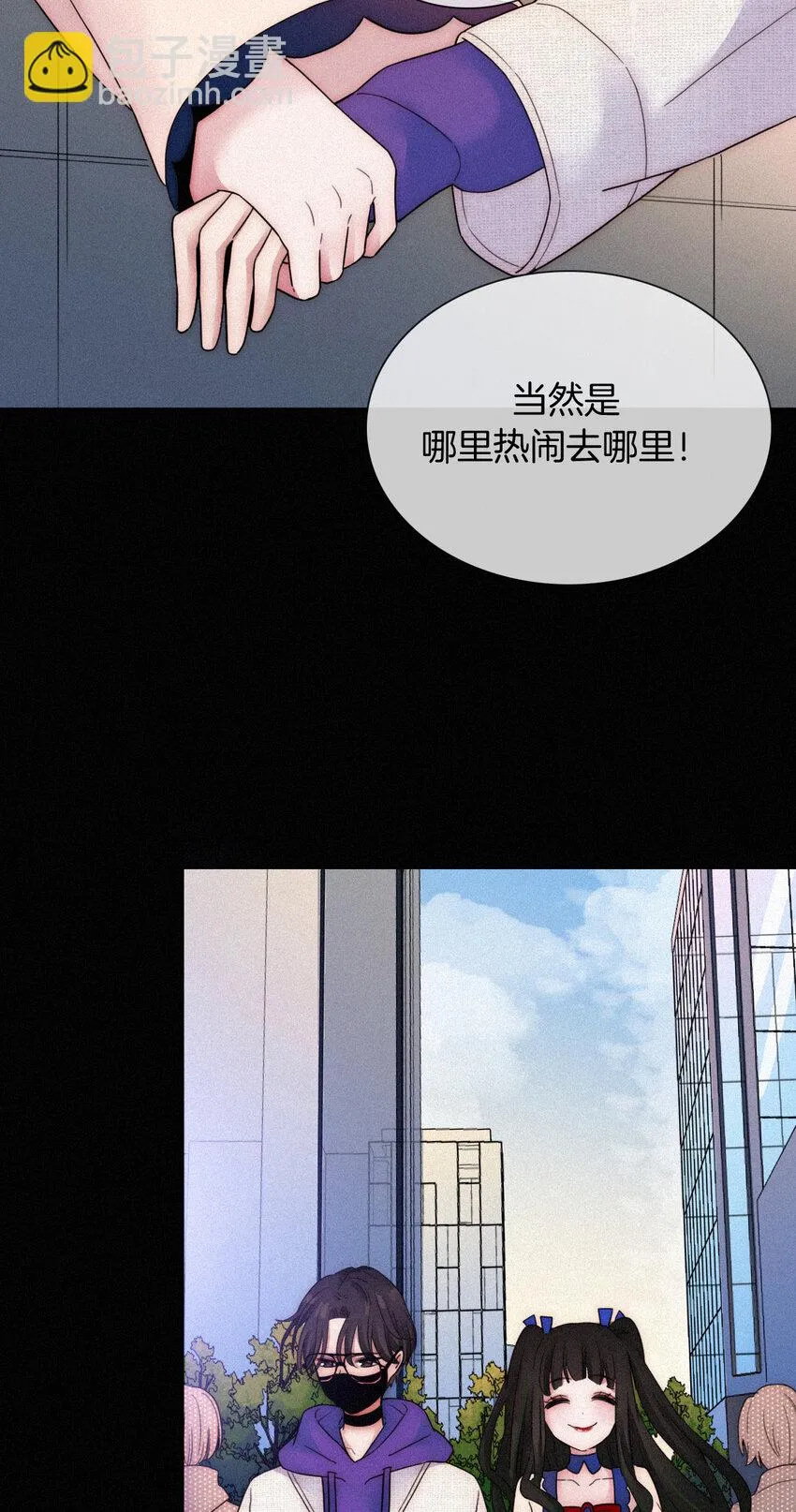 014 男装、约会 第26页