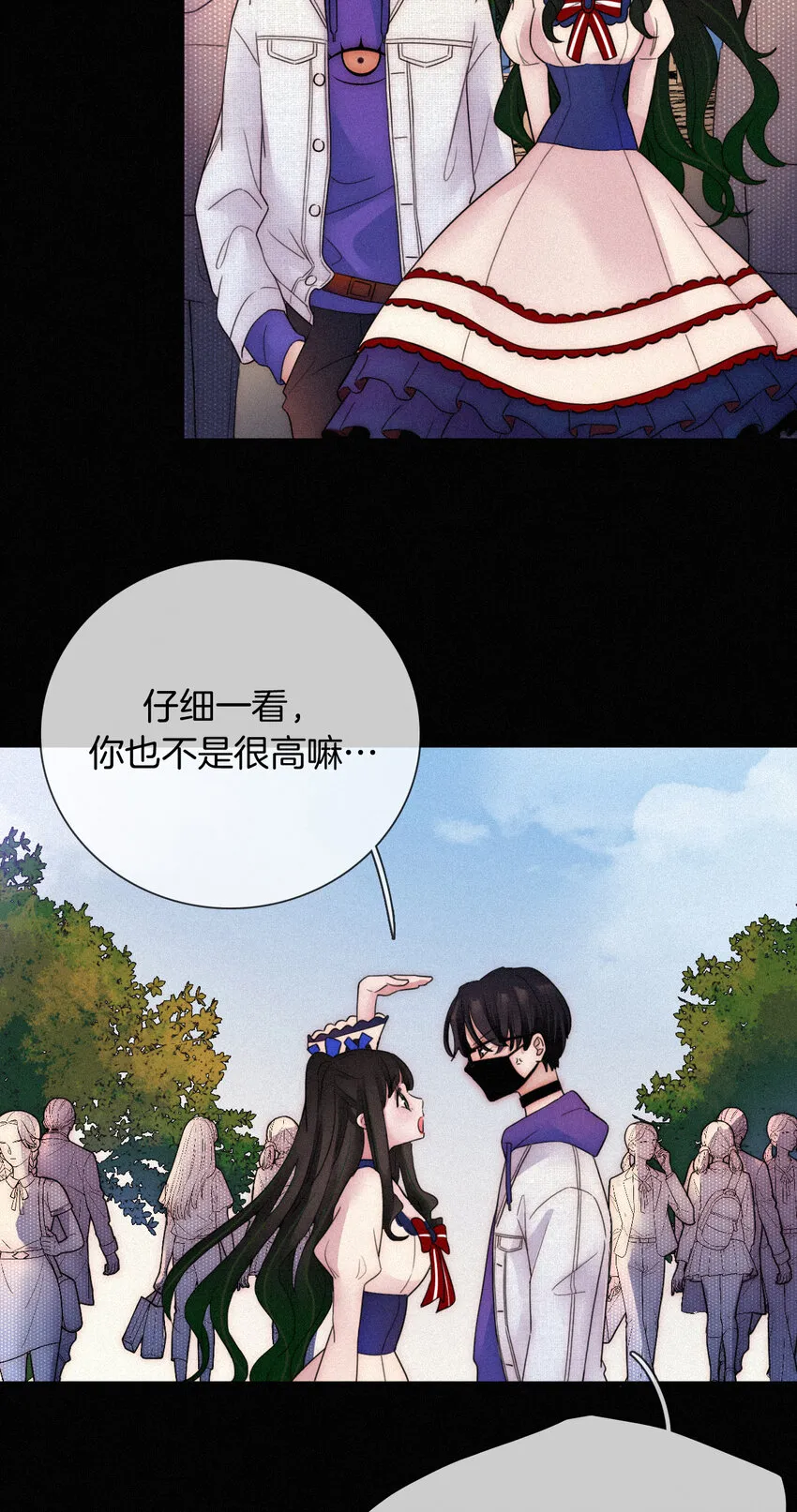 014 男装、约会 第27页