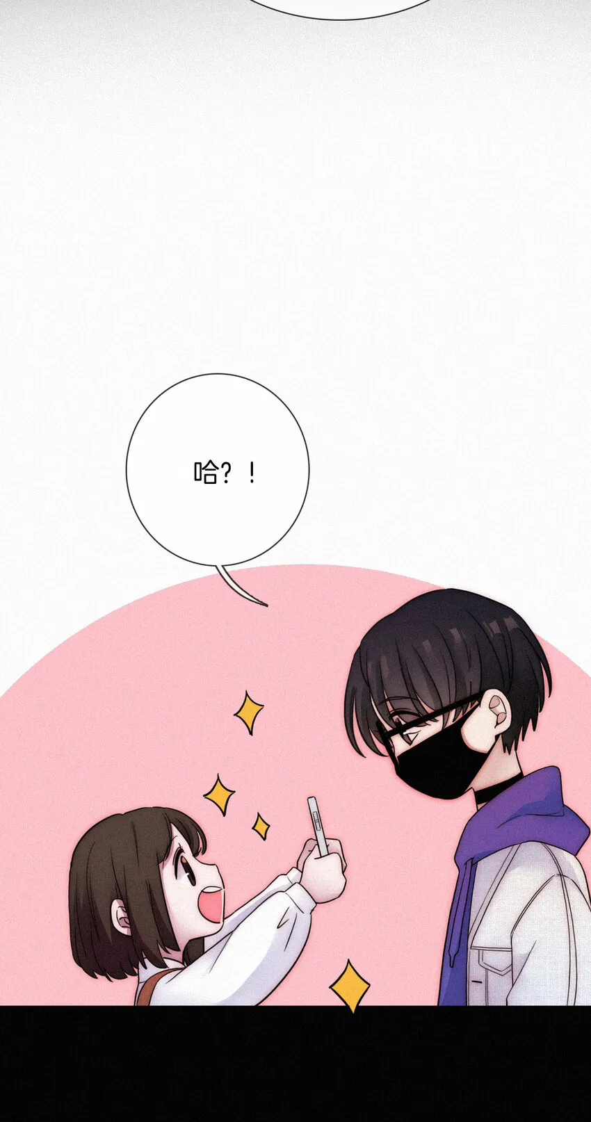 014 男装、约会 第33页