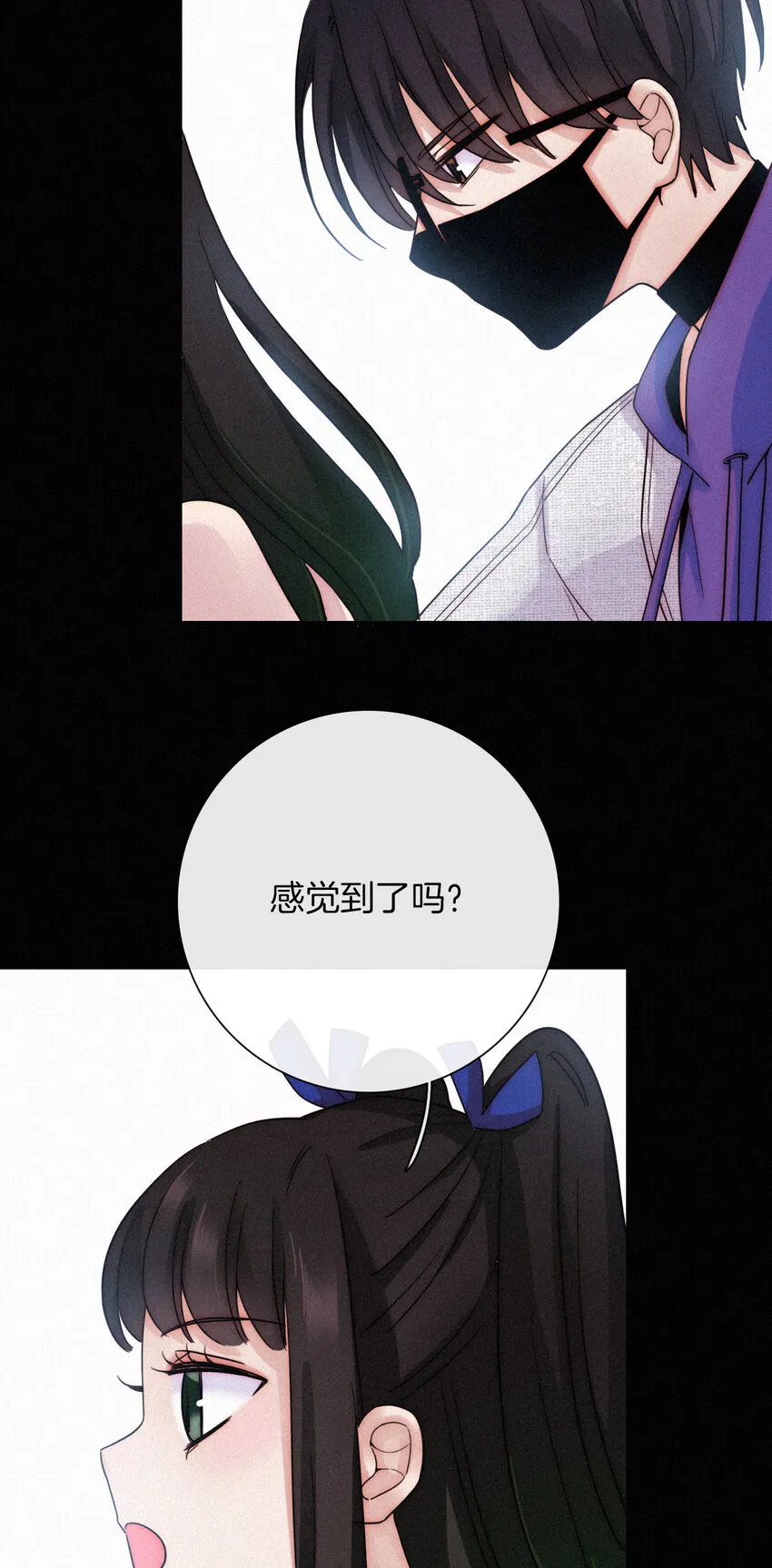 014 男装、约会 第37页