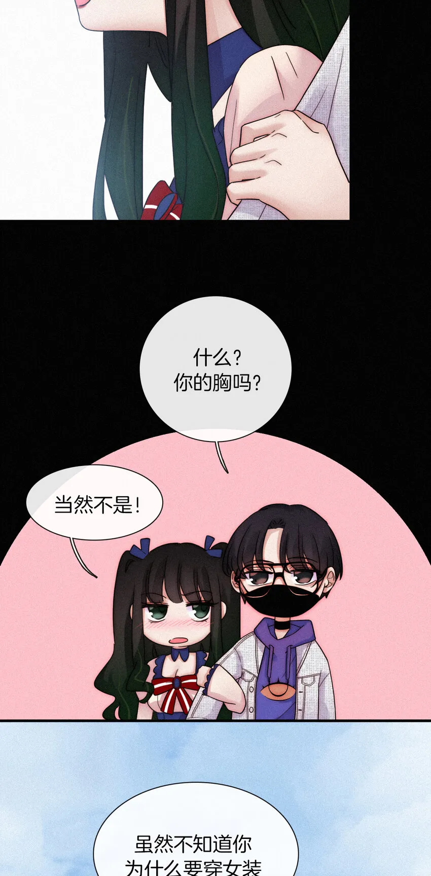 014 男装、约会 第38页