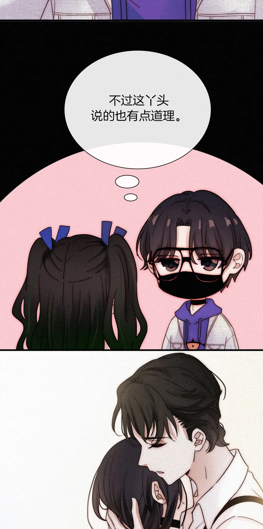 014 男装、约会 第45页