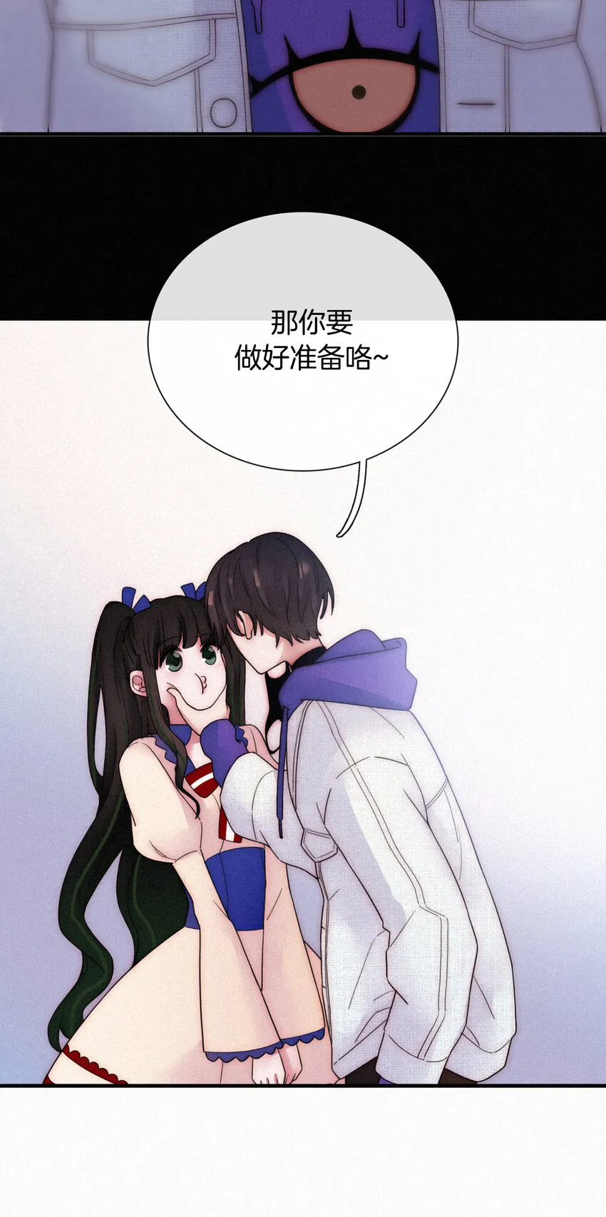 014 男装、约会 第52页