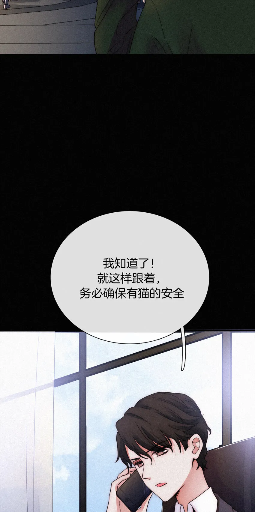 014 男装、约会 第55页