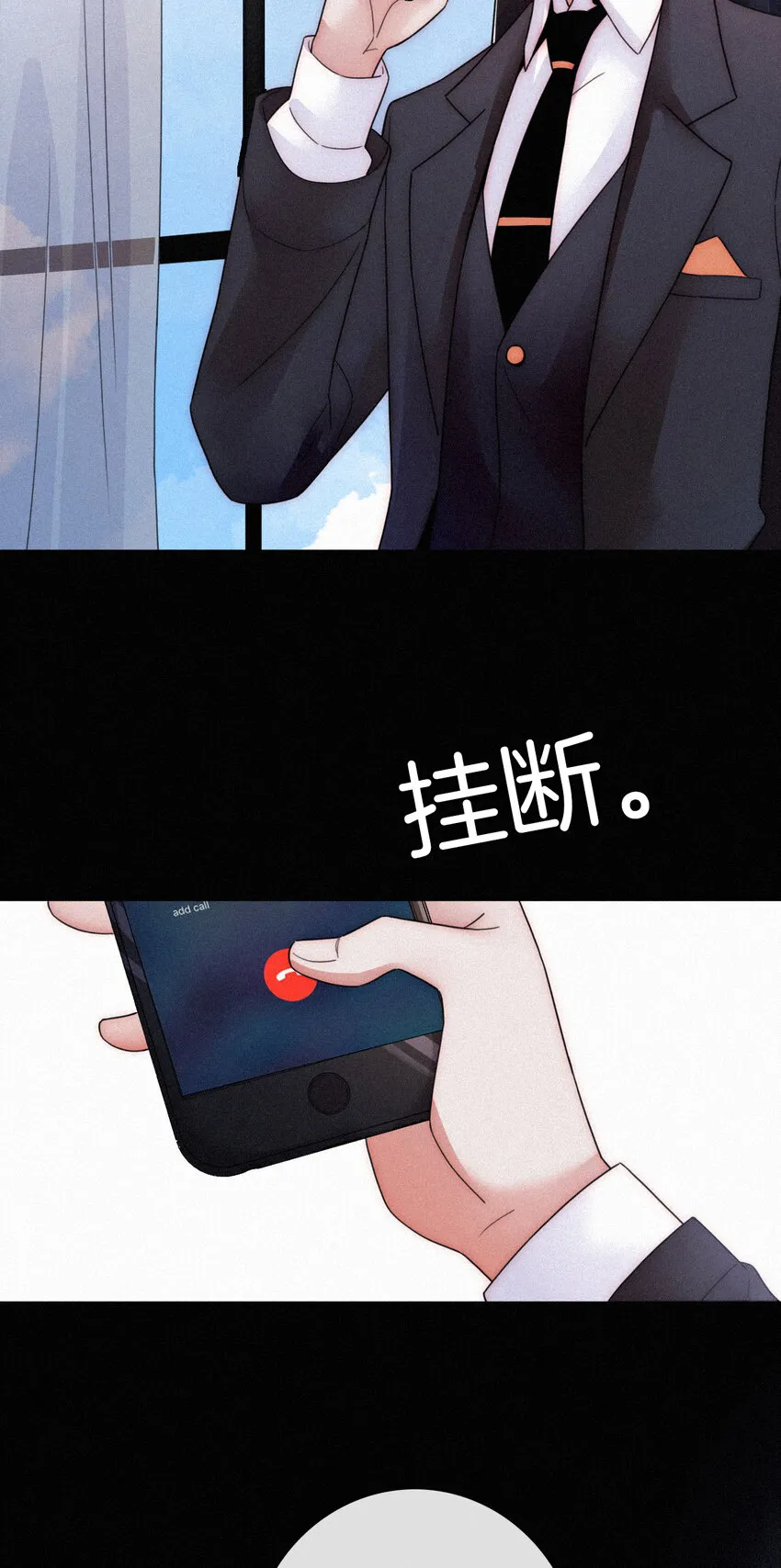 014 男装、约会 第56页