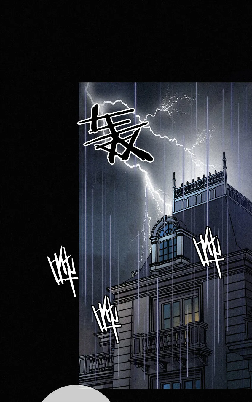 015 遗忘的、那天 第2页