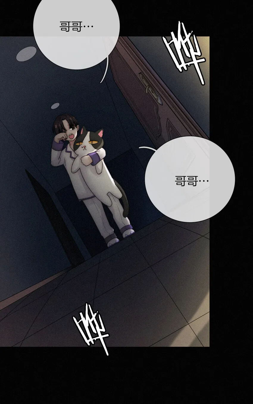 015 遗忘的、那天 第3页