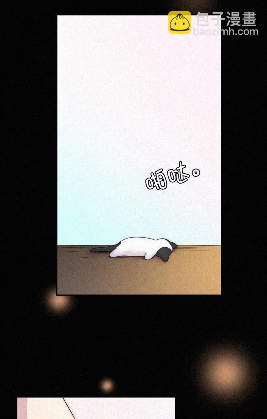 015 遗忘的、那天 第14页