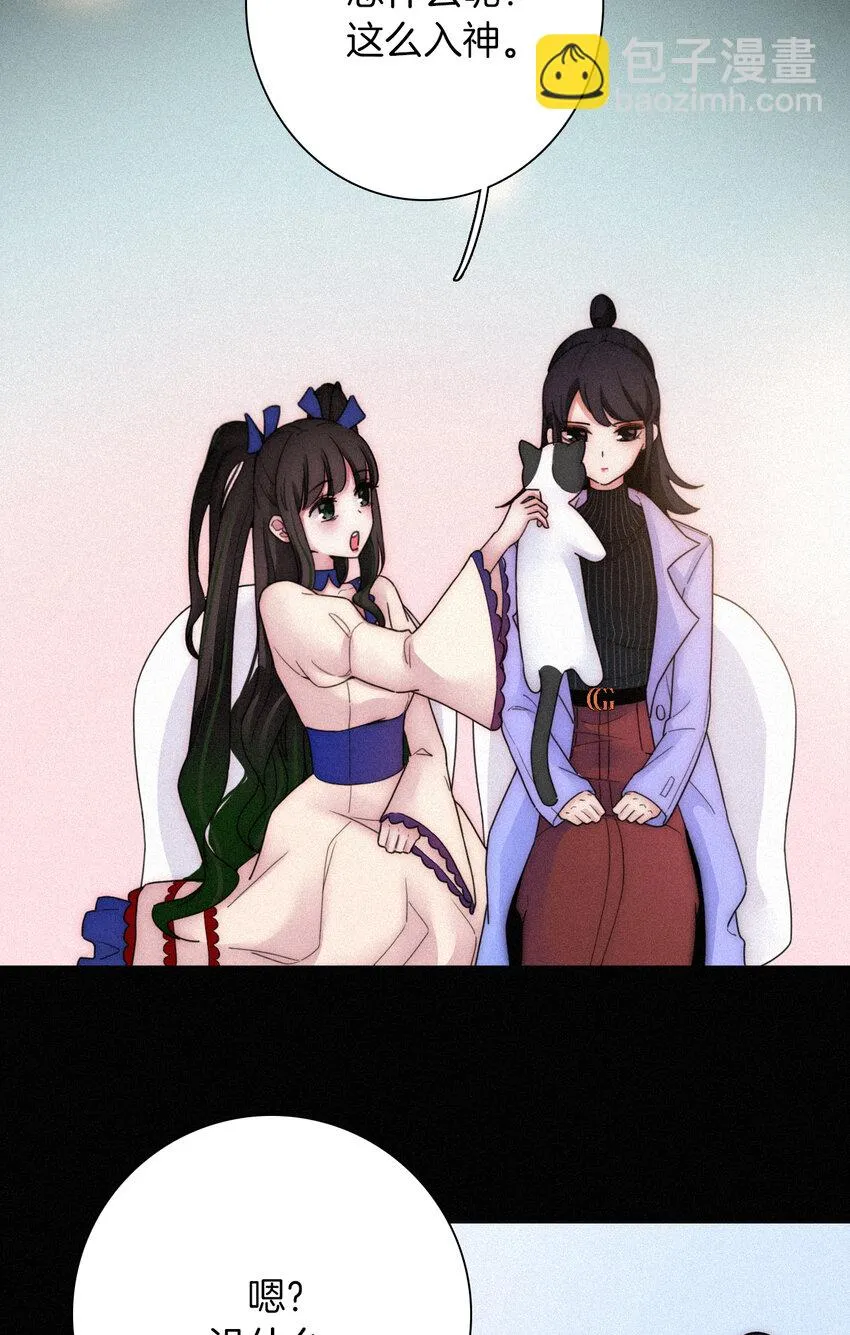 015 遗忘的、那天 第16页