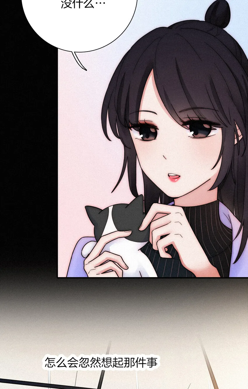 015 遗忘的、那天 第17页