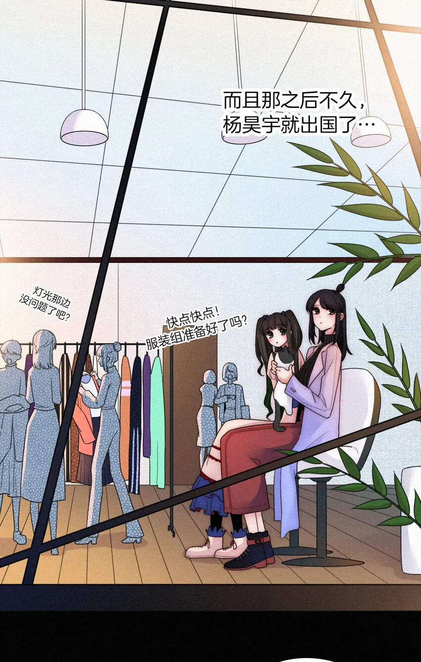 015 遗忘的、那天 第18页