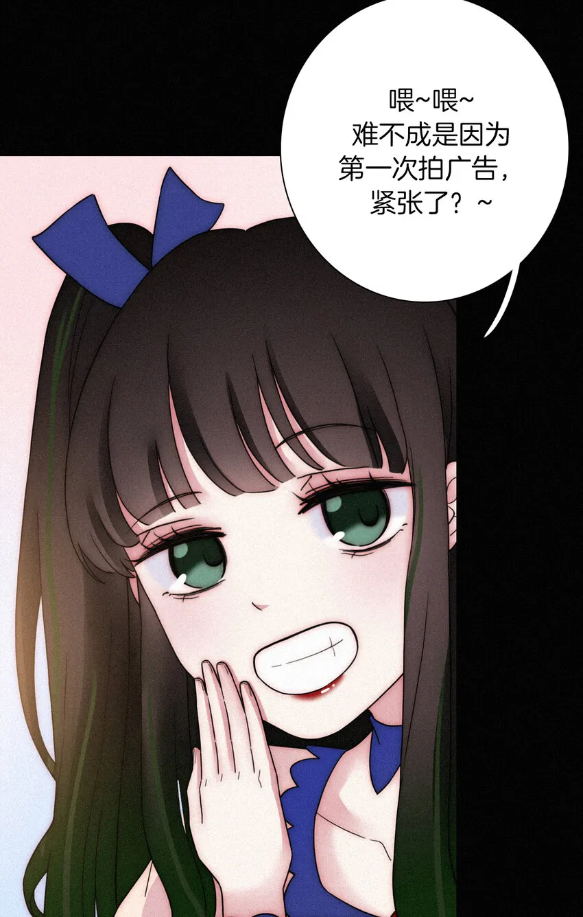 015 遗忘的、那天 第19页
