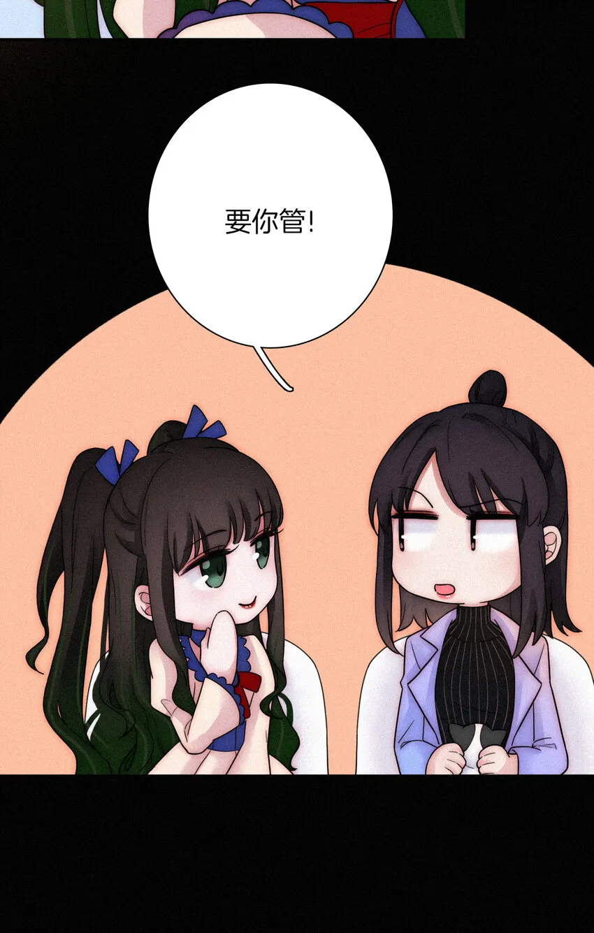 015 遗忘的、那天 第20页