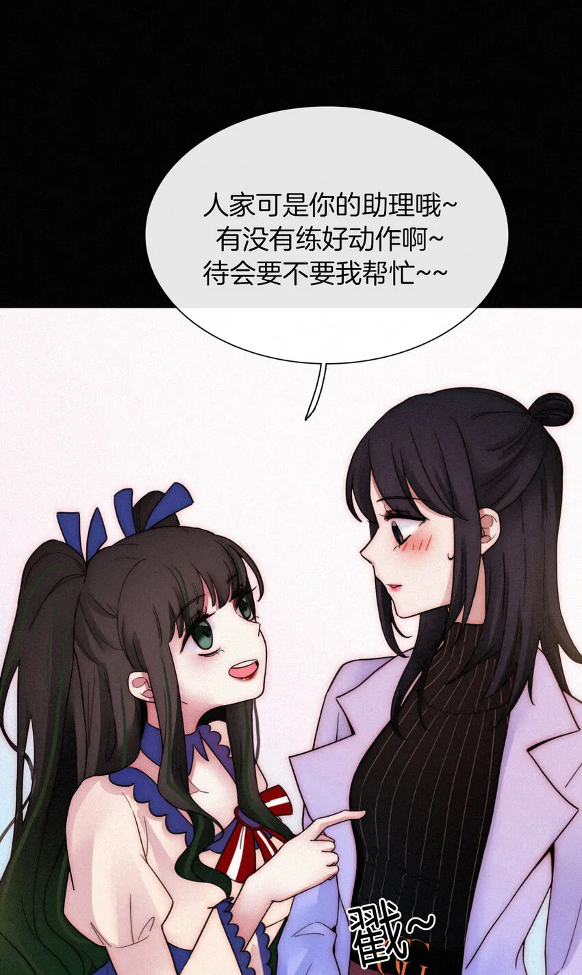 015 遗忘的、那天 第21页