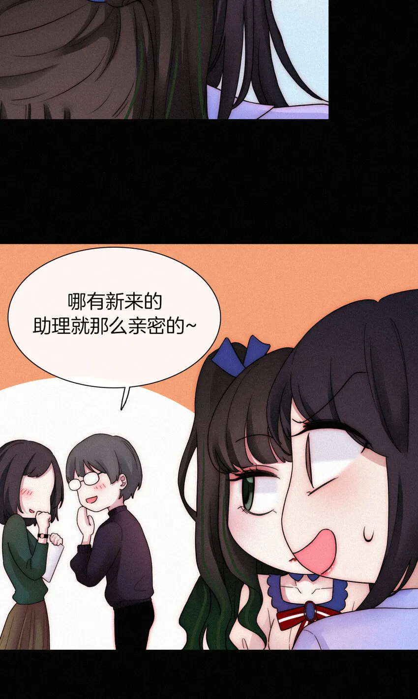 015 遗忘的、那天 第24页