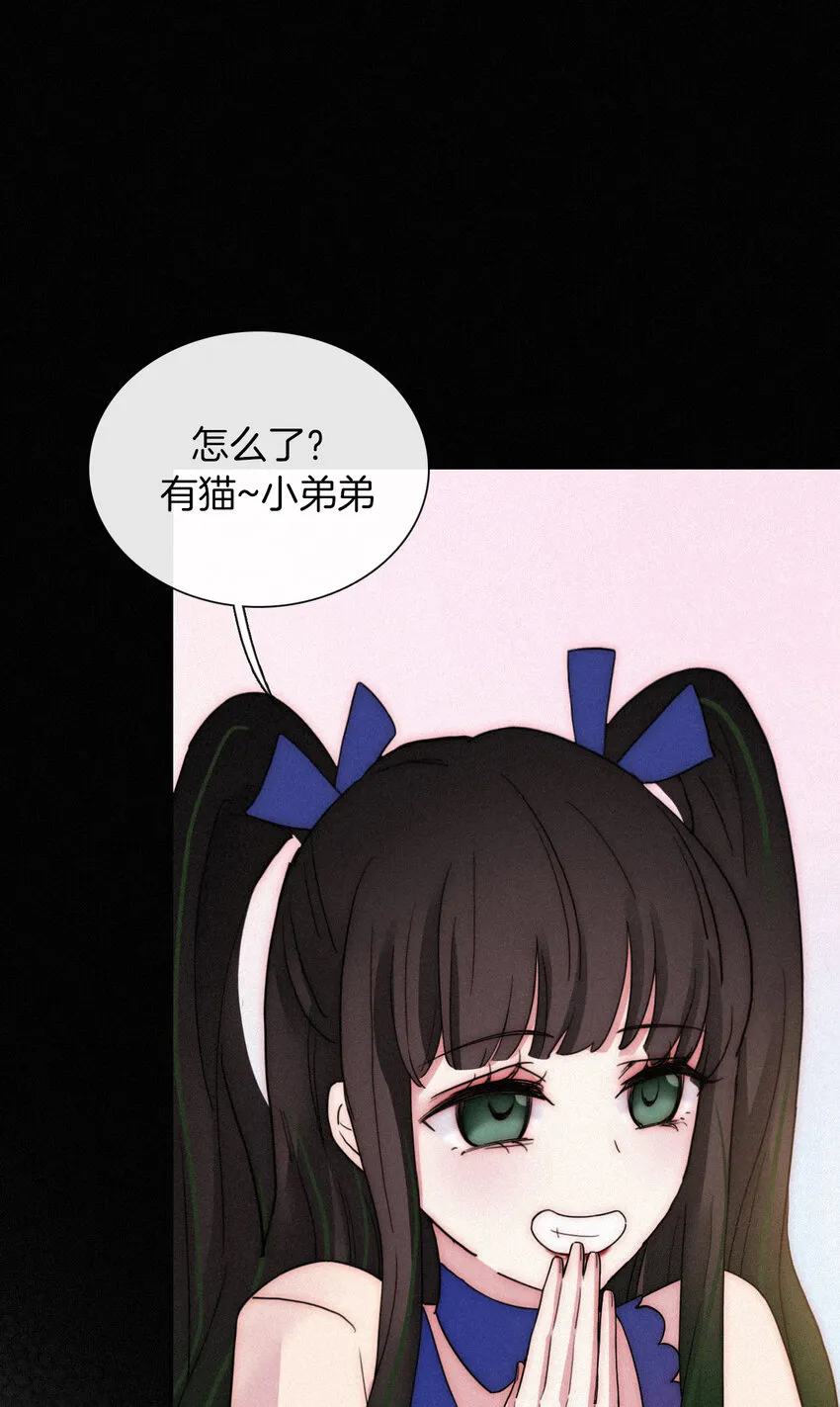 015 遗忘的、那天 第25页