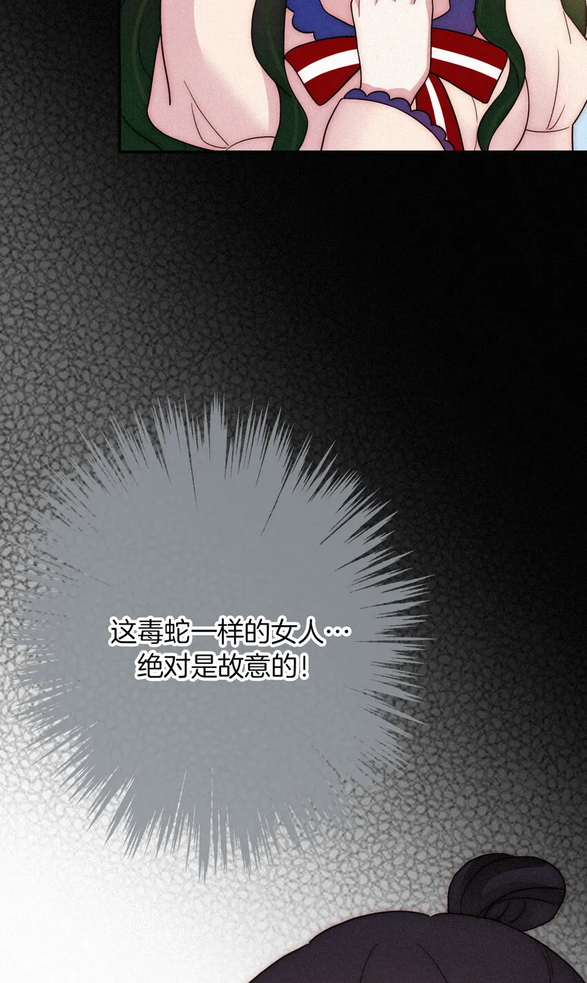 015 遗忘的、那天 第26页
