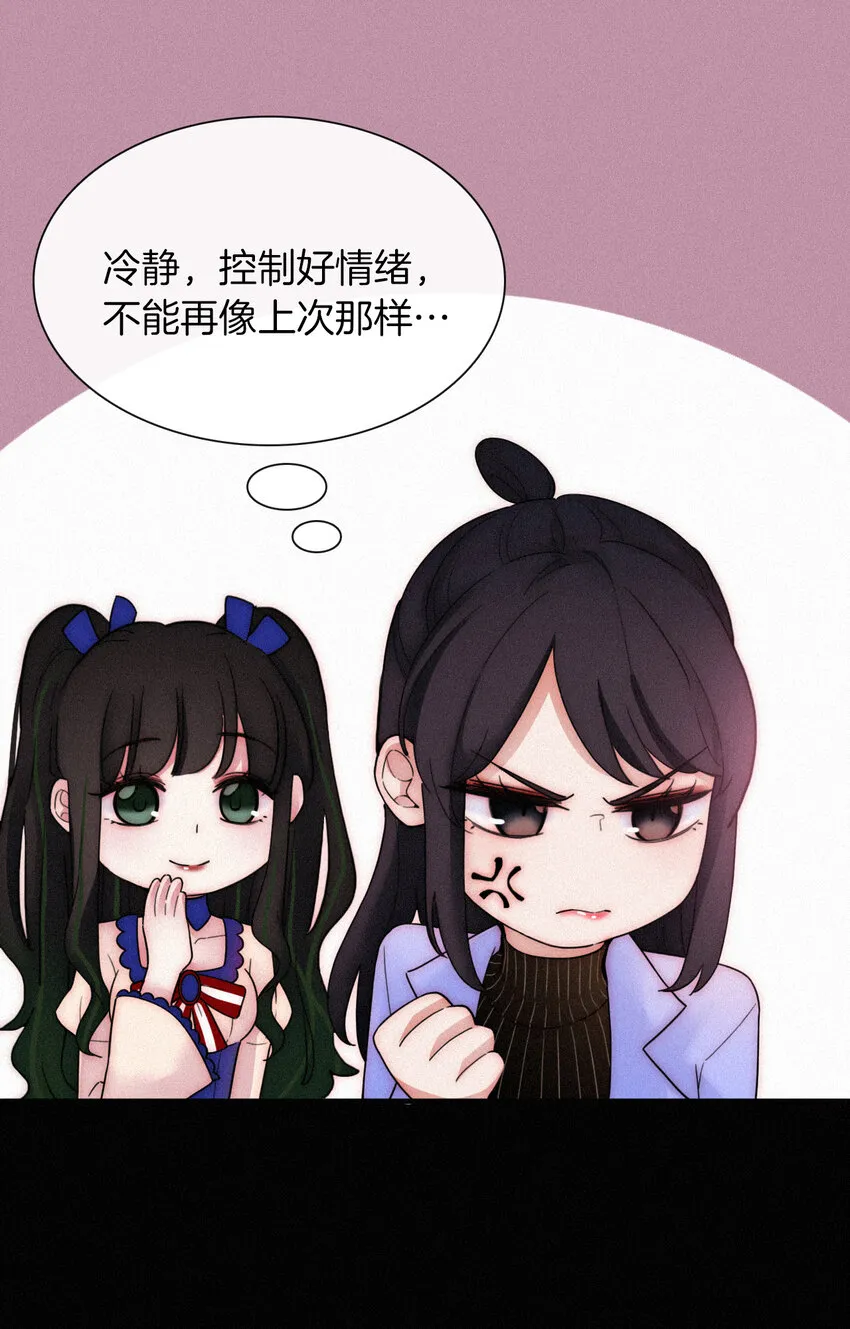 015 遗忘的、那天 第28页